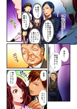 Page 10 of MoeStar BEAST Vol.4