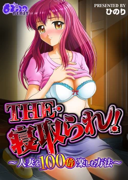 Page 27 of MoeStar BEAST Vol.4