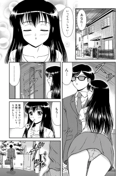 Page 28 of MoeStar BEAST Vol.4