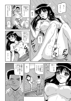 Page 37 of MoeStar BEAST Vol.4