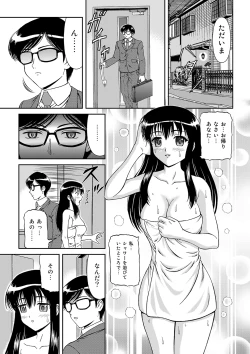 Page 38 of MoeStar BEAST Vol.4