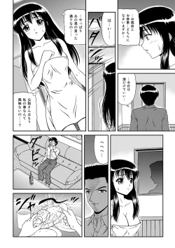 Page 39 of MoeStar BEAST Vol.4