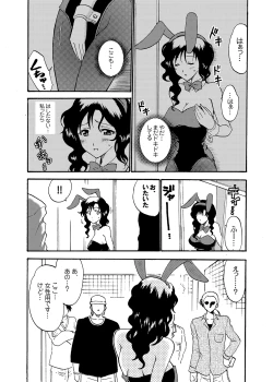 Page 63 of MoeStar BEAST Vol.4