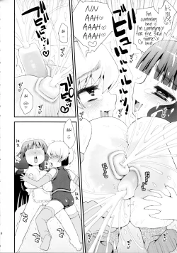 Page 16 of Paizuri Android Niizuma Koki + Oyaki