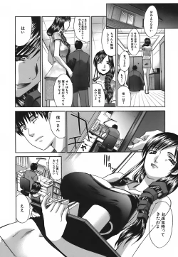 Page 14 of Kirai=Suki