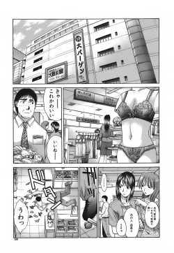 Page 191 of Kirai=Suki