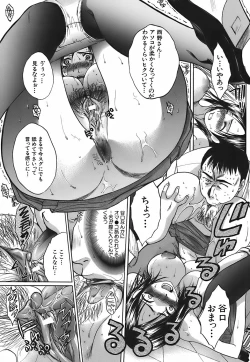 Page 58 of Kirai=Suki