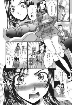 Page 68 of Kirai=Suki