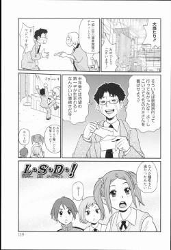 Page 119 of Kiseki no Ana