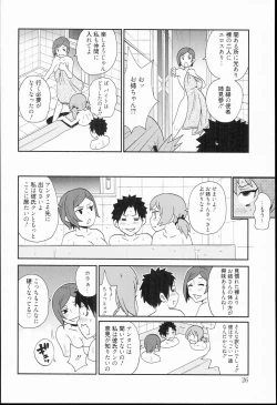 Page 26 of Kiseki no Ana