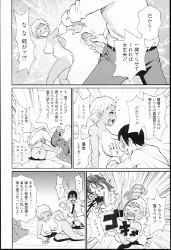 Page 82 of Kiseki no Ana