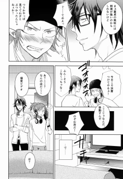 Page 11 of Ohayo Kara Oyasumi Made