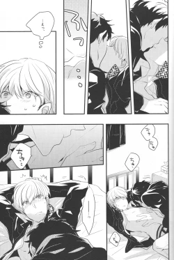 Page 15 of Gomen ne - I'm so sorry baby