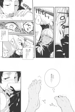 Page 18 of Gomen ne - I'm so sorry baby