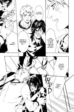 Page 25 of Rakka Koibumi