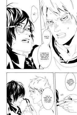 Page 26 of Rakka Koibumi