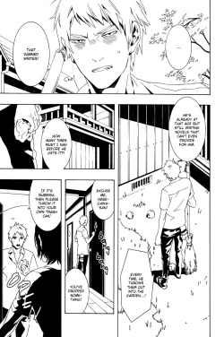 Page 3 of Rakka Koibumi