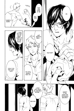 Page 4 of Rakka Koibumi