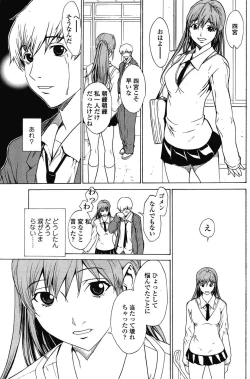 Page 123 of COMIC SIGMA 2008-03 Vol. 17