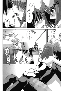 Page 60 of COMIC SIGMA 2008-03 Vol. 17