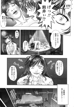 Page 11 of COMIC SIGMA 2008 vol. 18