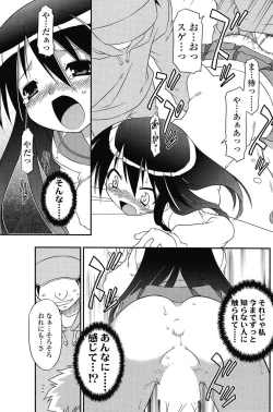 Page 146 of COMIC SIGMA 2008 vol. 18