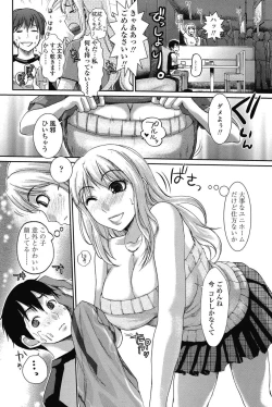 Page 75 of COMIC SIGMA 2008 vol. 18