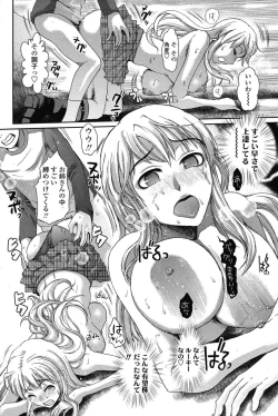 Page 85 of COMIC SIGMA 2008 vol. 18