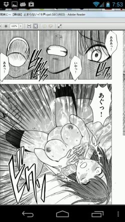 Page 17 of Virgin Idol