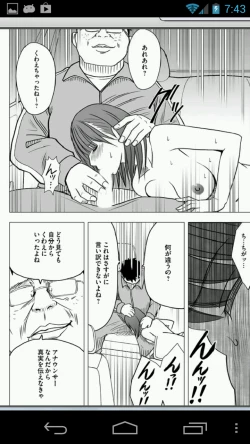 Page 4 of Virgin Idol