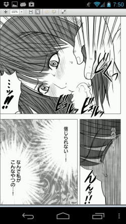 Page 7 of Virgin Idol