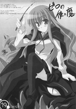 Page 20 of Majokko Sisters