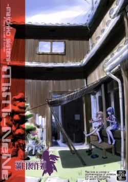 Page 26 of Majokko Sisters