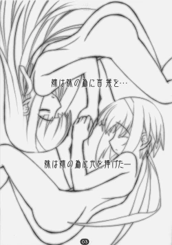 Page 4 of Majokko Sisters