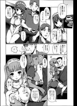 Page 10 of COMIC Jun07