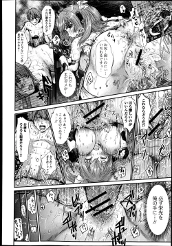 Page 226 of COMIC Jun07