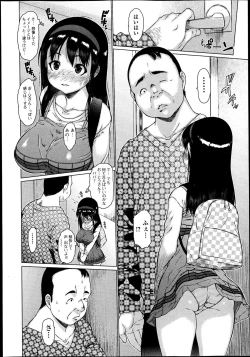 Page 22 of COMIC Jun07