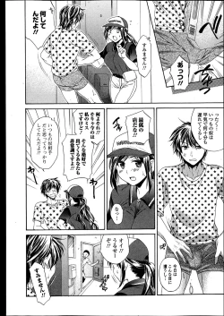 Page 42 of COMIC Jun07