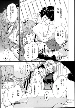 Page 69 of COMIC Jun07