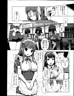 Page 8 of COMIC Jun07