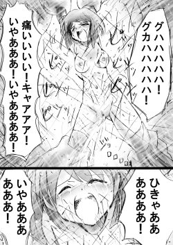 Page 28 of Fushigi Sekaino Nona 17 ~ Taiketsu Fujimi no Dai Inma Dakurasu, Kanzen Sekka no Kyoufu