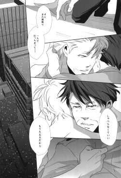 Page 10 of CLUMSY LOVE