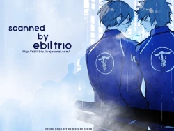 Page 20 of CLUMSY LOVE