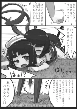 Page 10 of Nue x Murasa Shunga