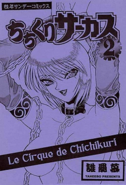 Page 1 of le cirque be chichikuri