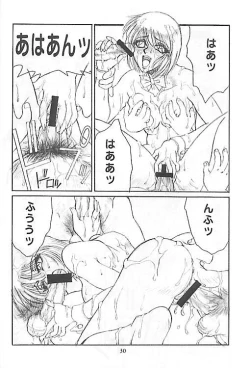 Page 31 of le cirque be chichikuri