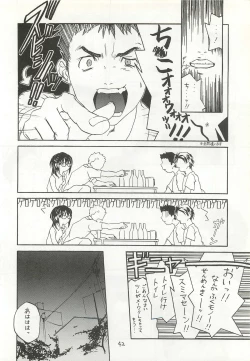 Page 42 of Yappari Meganekkou da yo ne!!
