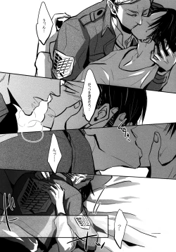 Page 10 of Umi o mi ni ikou.