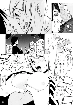 Page 27 of Jumpin' Knee Socks