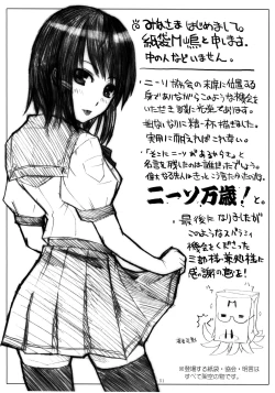 Page 50 of Jumpin' Knee Socks